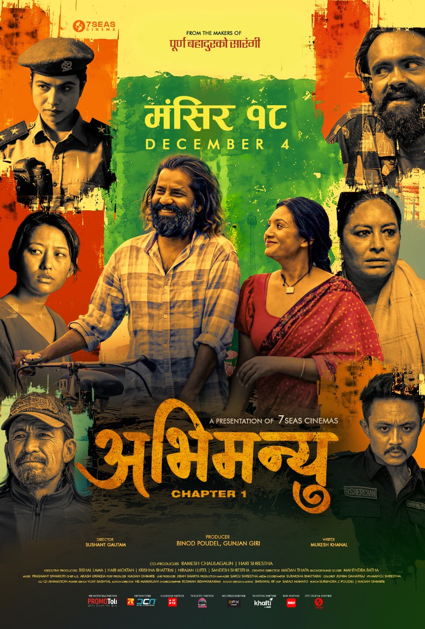 Abhimanyu – Chapter 1